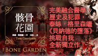 熱門活動
