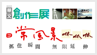 熱門活動