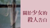 熱門活動