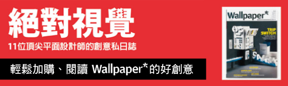 Wallpaper*