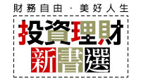 熱門活動