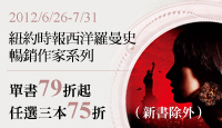 熱門活動
