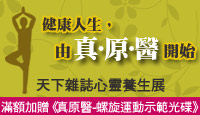 熱門活動