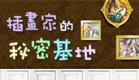 熱門活動