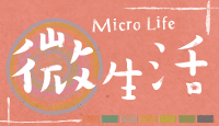 熱門活動