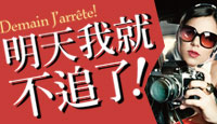 熱門活動
