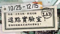 熱門活動