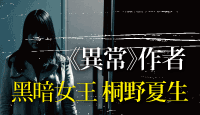 熱門活動