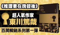 熱門活動