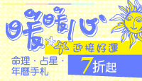 熱門活動