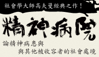 熱門活動