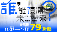 熱門活動