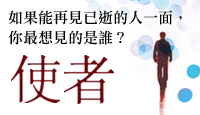 熱門活動
