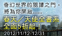 熱門活動