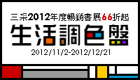 熱門活動
