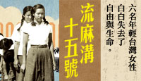 熱門活動