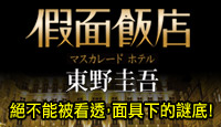 熱門活動