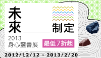 熱門活動