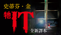 熱門活動