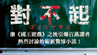 熱門活動