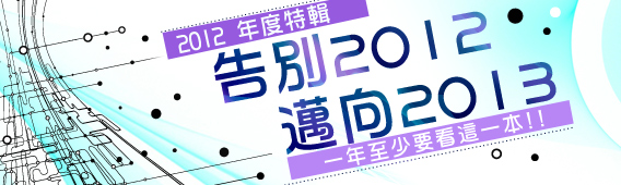 年度
