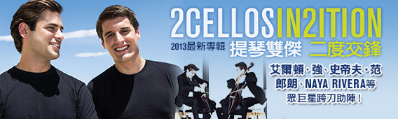 顧爾德80