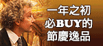 維也納新年音樂會
