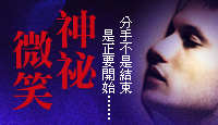 熱門活動