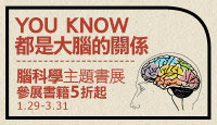 熱門活動