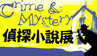 熱門活動