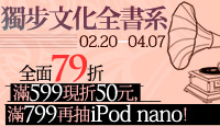 熱門活動
