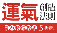 熱門活動
