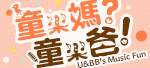 親子展