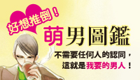 熱門活動