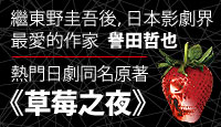 熱門活動