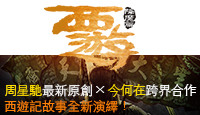熱門活動