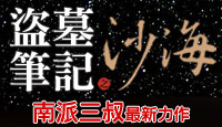 熱門活動