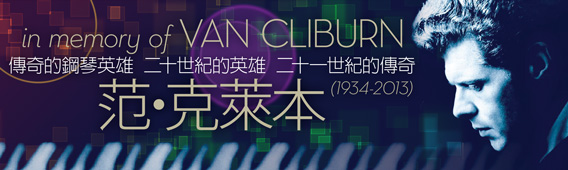 范克萊本