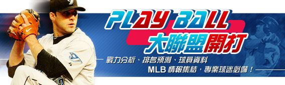 MLB