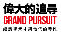 熱門活動