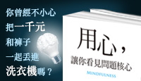 熱門活動