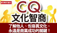 熱門活動