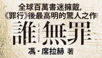 熱門活動