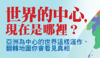 熱門活動