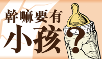 熱門活動