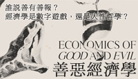 熱門活動