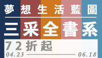 熱門活動
