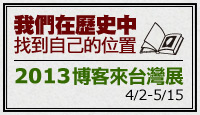熱門活動