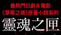 熱門活動