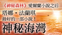 熱門活動